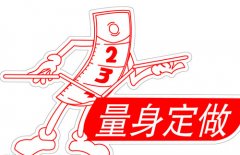 工作服定做價格如何？